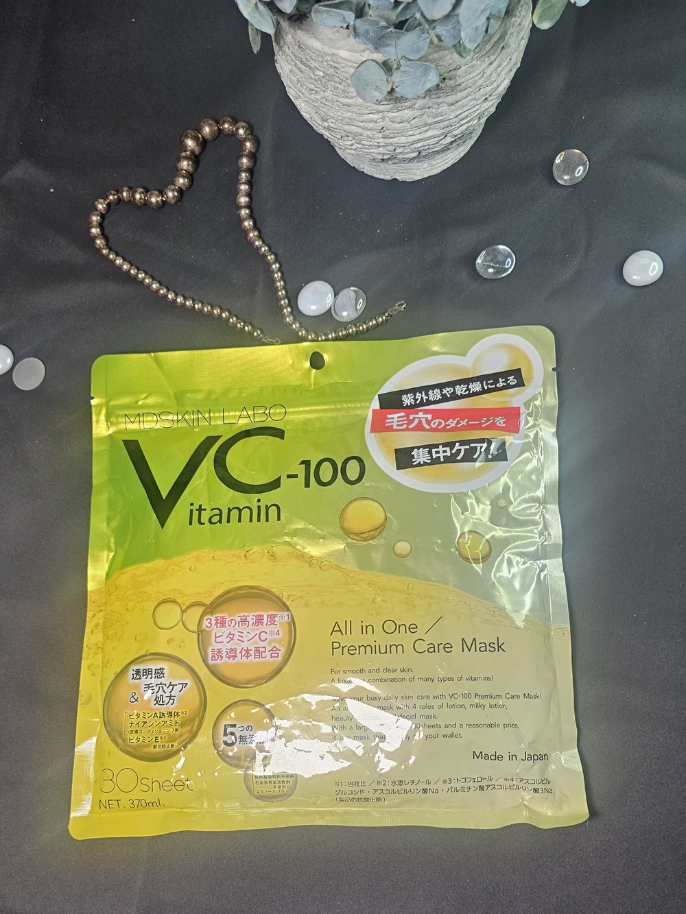MDSKIN LABO VC-100 Vitamin C Sheet Mask Pore Care 30 Sheets Made in Japan